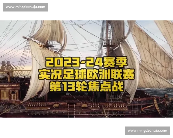 威尔士对阵冰岛的关键较量前瞻与战术走向分析欧洲赛场焦点之战